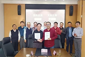 XI'AN App-Chem sudarė strateginio bendradarbiavimo susitarimą su Xi'an Guoxu ...
