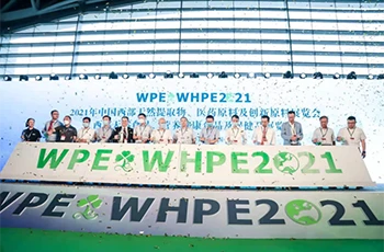 APPCHEM (NASDAQ: BON) pasirodė 2021 m. WPE&WHPE Vakarų žaliavų parodoje
