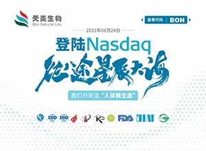 Greitai paleisti! APPCHEM (NASDAQ: BON) susitiks su jumis AAES2021 natūralių ...
